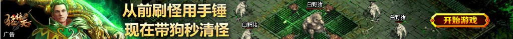 龅牙图片